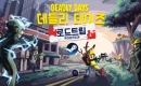  Į ̹  鸮 : εƮ Steam Next Fest June 2025     