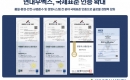 ���빫����, 5�� �濵�ý��� ISO ���� ������ �۷ι� ���Ĵٵ� ����