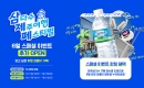 ���ֻ�ټ� ����ټ� ���ֿ��� �佺Ƽ���� ���� �մ´١� 6�� ����� �̺�Ʈ ����