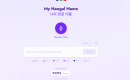 Wehome Launches ��My Hangul Name�� for Hangul Day