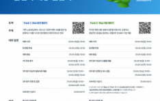  2025 Bias-A-Thon ַ AI     ذῡ 弭