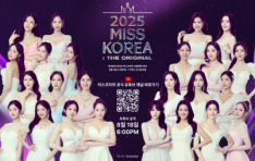 2025 �̽��ڸ��� ���ߴ�ȸ, ���ο� �������� �� ����� �߰�ȴ�