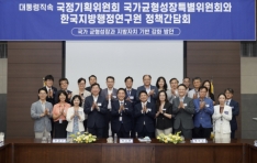 ������ȹ����ȸ ������������Ư������ȸ, �ѱ��������������� �湮�� ������������ ����