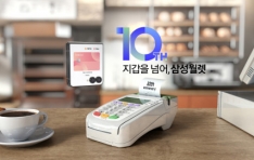 Ｚ  10ֳ,   Ѿ ϻ    ȭ