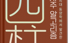 ���ֿ� ���� MZ����, ������ ���ָ� ���� ��� �˸���