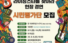 ȭ���ùΰ� �Բ� ����� ���롦 ȭ���ù�ȭ�������, ���� ������ �߱�������Ʈ ��2025 ����¡��Ÿ�� ã�ƶ� �ù��򰡴� ����