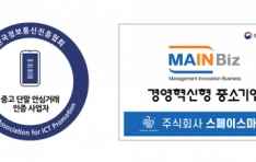 �����̽�����, ��õ�� ���� ���� ���߰� �ܸ� �Ƚɰŷ� ���� ����ڡ� ������ �������ŷ� �� ���� �䳢 ���