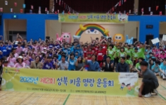 ���ϱ� �츮����Ű����, �������� ���� ����2ȸ ���� Ű�� �����ȸ�� ��Ȳ���� ����