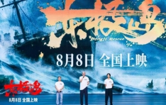 �ǿ� �� �ӿ��� ������ �η��ָ� �׸��١� CGTN, ��ȭ ��Dongji Rescue�� ����