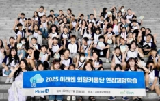 �̷���, �ʵ��л� ��� ���� ���丵 ���̷��� ���Ű��ܡ� 3�� ����ü���н� ����