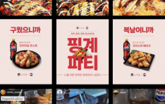 ������ ���ΰ���Ƽ�����١� ���쿡������, ���� 130% ������ �Բ� �̻� ���θ�� ����