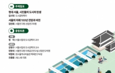 ���￬����, ���� 80�ֳ� ��� ��å���� ����