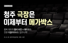 ���ް��ڽ� û���͹̳����� 20�� ���� ������ ��� ���� ���� Ư����