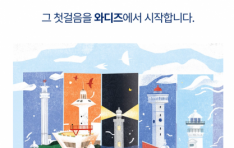 ����� ���� ��ǥ�� ��ҽ��ϴ١� �ѱ��׷�ǥ������� �������� ��롯 ����ǥ ũ���� �ݵ� ����