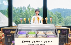 ȣ�ó� ����Ʈ �丶��, �˷ϴ޷��� ���ڿ� ����Ǹ� ��� �� �ִ� ������ ������ ����� �� 9�� 1�� ����