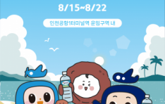 ���ֻ�ټ�-����ö��, ���뿭�� ���� ���� ���� ü�ᡦ 15�Ϻ��� ���� 80�ֳ� �˾� �