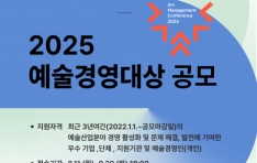 �����濵�������� ��2025 �����濵��� ���� ���ۡ� 9�� 30�� ���� ����