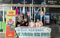 �۵��ػ����̺�ī, �λ�ܱ�����б����� �������� Ư�� �˾� ��� ����