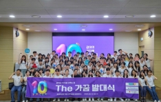 û��� ����, �Բ� ���� ���ٴ١� ���л� ����� ��The���ޡ� 10�� �ߴ�� ����