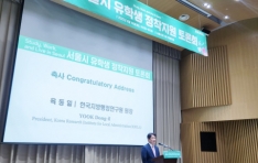 �ѱ���������������, ����ÿ� �Բ� �ܱ��� ���л� ���� ��� ���