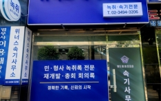 ���ʽ� �ӱ�繫��, ���� ���� ���� �ǽá� �ı� ���� ��å�������� ��� ��ǰ Ȯ�� �� ����