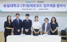 �Ƴ׽� ��Ʈ, �ܱ��� ���л� ���������� ���弭 ȣ�� ���Ǵ� �߼ұ�����п�-�����ѷ��ڵ� �������� ��ȭ