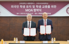 ������ ����ķ�۽�-�������̹���, �ܱ��� �л� ��ġ ���� ���¼ա�