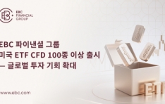 EBC ̳ ׷, ̱ ETF CFD 100 ̻ ű 