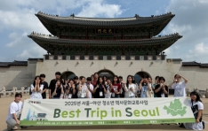 2025 ����-�ƻ� û�ҳ� ���繮ȭ������� ��Best Trip in Seoul�� ����