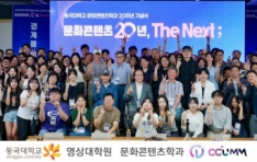 ������ ��ȭ�������а�, ���� 20�ֳ� ���� ���ᡦ ������ ���Ϲ��� �ô� ����