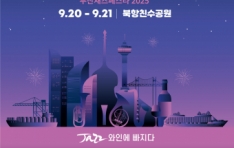 �ٴ١��ٶ���������Ρ� �Ϻ��� ����ڷ� ������ ���� ��Festival shiwol �λ������佺Ÿ 2025�� ����