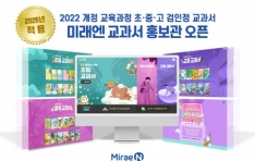 �̷���, 2026�� �� ������ �̸� ������ �¶��� ȫ���� ����