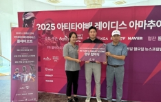 ����, ����Ʈ���ھ�� ��2025 ��ƼŸ�߹� �Ƹ��߾� �������ס� �������� ü��