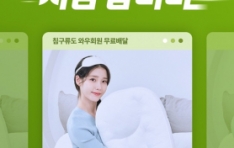 �̺��ڸ�, ���������� ����� ��30�� ħ�� ��ۡ� ���� ��Ī