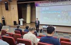 ����1ȸ KIAST �̷��װ������Ƽ ������ ���ᡦ ��� �ٽ� ��ǰ ����ȭ�� ��� ������ ���ο� �� ����