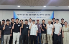 �ѱ��ݵ�ü����ȸ ����10�� �ݵ�ü�� ������ �缺������ ����