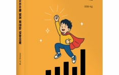 ǻ 츮 , ADHD Ѿ  Ρ Ⱓ