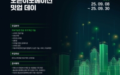 泲âż 2025 Nexus Connect Meet-up Day 4 Ǽְ š Ծ  