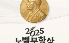 24, 2025 뺧л ȹ ֡ Ѱ ۰  1ֳ ̺Ʈ ǽ