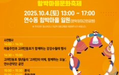 ϳǰ ƿ츣 ︮١ Թڸ 2ȸ Ͽ츮õ  10 4 