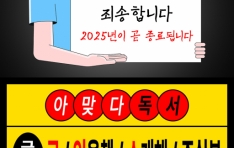 24, д  ķ  ° ̺Ʈ #м ç 