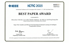 ݿб 赿  , ICTC2025  