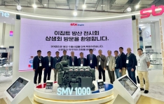 STX, Ʈ ȸ EDEX 2025 