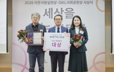 GKL-GKL��� ���̿������õ��-GKL��ȸ����� �û�� ����