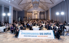 �ѱ������λ����ȸ, â�� 20�ֳ� ���ġ����̳�����ȭ �佺Ƽ�� ��Ȳ�� ����