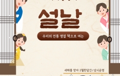 ��å���� ���� ������ ��õ�� ����������, 2�� �� �ް� ���� Ư�� ������ȭ ���α׷� �