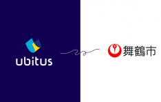 Ubitus Partners with Maizuru City, Kyoto to Launch AI Data Center Project, Advancing the Deployment of a Top-Tier AI GPU Center in Japan