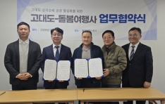 ���뵵 ����, ���������� ���������� �������ʡ� ���� Ȱ��ȭ �¼�