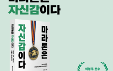 ��Ϻ��� ���� �µ��� ���� 18���� ���֡� Ȳ��ȣ �۰� ���������� �ڽŰ��̴١� �佺Ʈ�� ��õ ���� ����