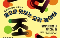 �߶���ȭ���, ��� ü�� ���� �������� ������ ���� ������ - �丮������ ����